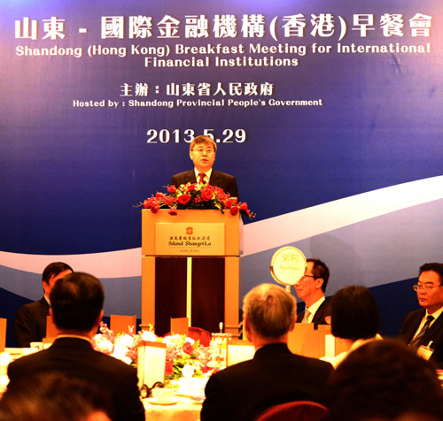山东将加强与香港国际金融机构合作
