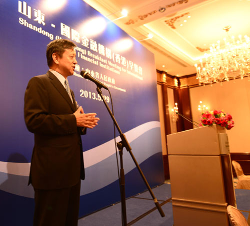 山东将加强与香港国际金融机构合作