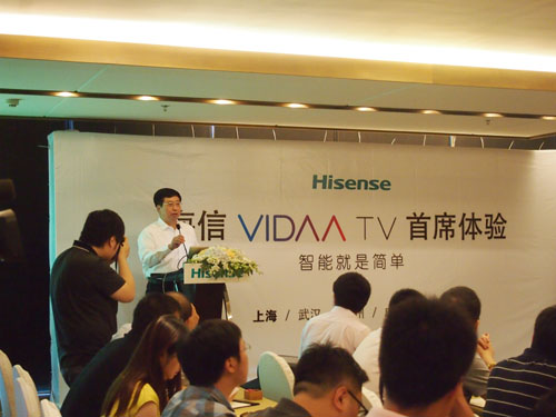 海信集团董事长周厚健赴上海为VIDAA代言