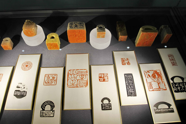 韩天衡书画印作品展在山东博物馆开展