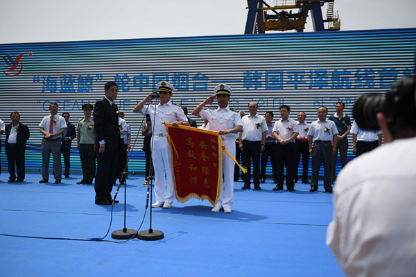 世界最大客箱船“海蓝鲸”轮正式投入中韩航线运营
