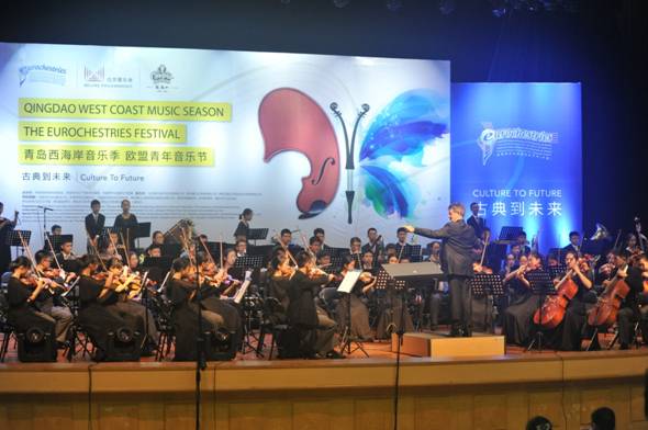 13国音乐家欢聚青岛全球最大青年交响乐交流平台亚洲首秀