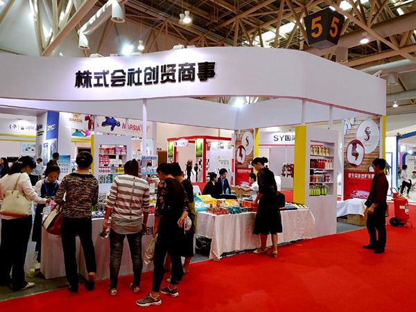 中日韩产业博览会9月23日在潍坊开幕