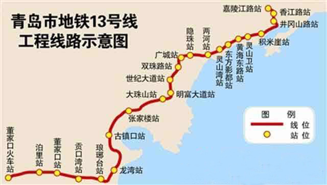 山东省内最长地铁全桥贯通 青岛13号线高架桥完工