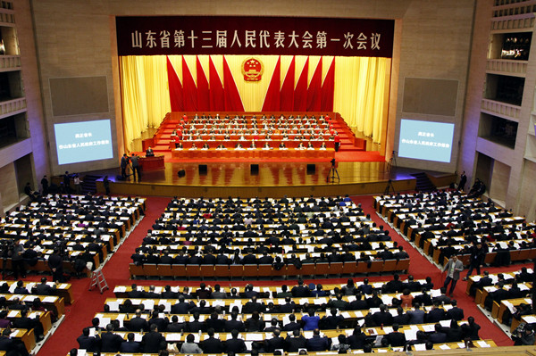 山东省十三届人大一次会议在济南开幕