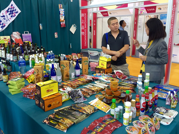 第九届威海国际食品博览会盛大开幕