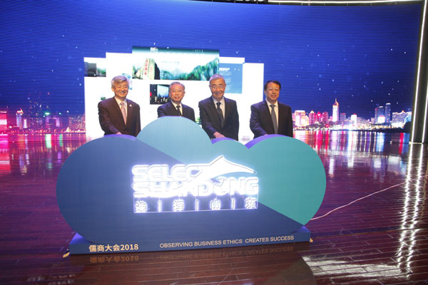 加快新时代现代化强省建设 儒商大会2018在济南开幕