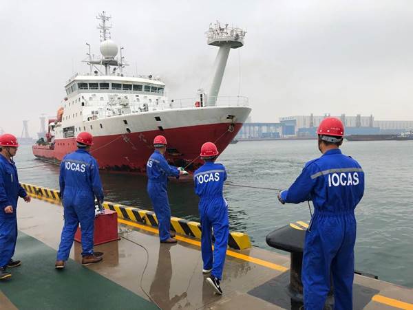 “科学”号科考船完成西太平洋开放共享航次返回青岛母港