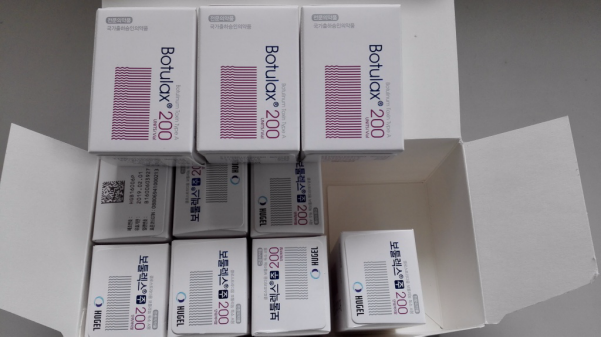 山东青岛检验检疫局截获510盒非法入境肉毒毒素