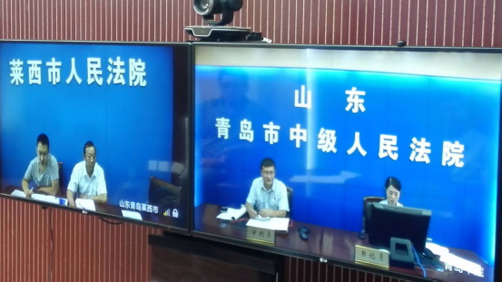青岛市中级人民法院立案二庭进行首次远程视频
