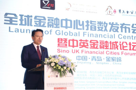 “全球金融中心指数”排名在中国青岛金家岭金融区发布