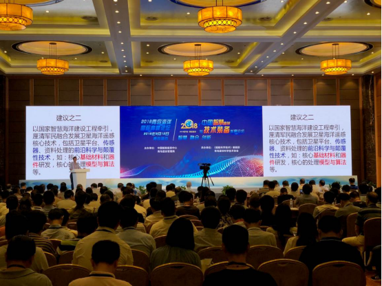 2018青岛国际海洋科技展览会开幕